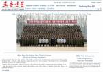 นสพ.โสมแดง เปิด “เว็บไซต์ภาษาอังกฤษ” รุกโฆษณาชวนเชื่อ