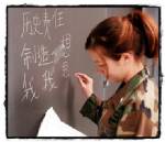 สมาคมไหหนำฯ จับมือ สถานทูตจีน เปิดสอนพูดภาษาจีน ฟรี!