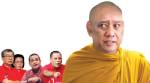 อริสมันต์เปลี่ยนสี! หันใส่เหลือง