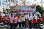 หน่วยงานภาครัฐ-เอกชน และผู้มีจิตศรัทธา ร่วมมอบของให้กาชาด