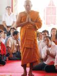 พระกี้ร์