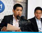 “ชวนนท์” ย้ำผิด “นลินี” ถูกแซงก์ชันหนักกว่าแบล็กลิสต์-จี้รีบไขก๊อก