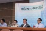 “สยามประชาภิวัฒน์” เย้ย “นิติเรด” สุมหัวรับเงินคิดหักดิบล้มเจ้า