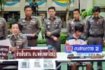 จับหนุ่มค้ายาบ้าเกือบพันเม็ด!