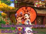 "ฟันบ็อกซ์" เตรียมเปิดเกมใหม่ Q Tales Online เทพน้อยจอมกวน