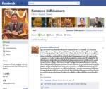 “คำนูณ” แนะรัฐบาลเร่งถอนร่าง พ.ร.ก.โอนหนี้ฯ เหตุไม่รอบคอบ ดีกว่าไปตายคาศาลรธน.