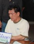คุมฝากขัง “เสี่ยแดง” แก๊งค้ายาพันล้าน!