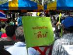 10 ปีทวงคืนสัญชาติไทย ใครจะเป็นประชาชนอาเซียน...เมื่อคนไทยยังไร้สัญชาติ