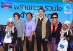 คลายหนาว