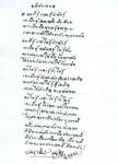 @สี่ประเภท@โดย เนาวรัตน์ พงษ์ไพบูลย์