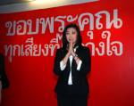 ฟังเสียงคนไม่มีสี !?