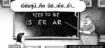 ...แหลเพื่อพี่