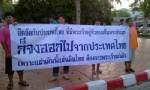 สังคมออนไลน์เคลื่อนไหวต้านนิติราษฎร์ต่อเนื่อง หลังโพสต์ส่งต่อภาพชูป้ายไสหัวกลุ่มพวกไม่เอาพระเจ้าแผ่นดิน