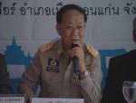 ขอนแก่นเตรียมเสนอของบ ครม.สัญจรเกือบหมื่นล้านบาท