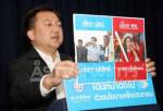 วิปค้านส่ง “รังสิมา” ซัก “ปู” ว.5 โฟร์ซีซั่นส์ จี้เจ้าตัวแจง