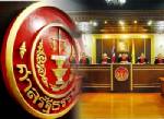 ศาลยุติธรรมกับการแก้ไขรัฐธรรมนูญ