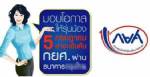 ดีเอสไอพบ 32 มหาวิทยาลัยงาบเงินกู้ยืมเรียนของ นศ.4 พันล้าน!