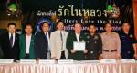 127 สนามทั่วประเทศพร้อมใจจัด “นักกอล์ฟรักในหลวง” 6 เม.ย.
