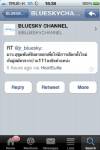 ปัด “สุขุมพันธุ์” ลาออกผู้ว่าฯ กทม.ตามทวิตเตอร์