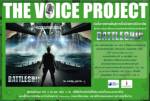 UIP จัดกิจกรรมคัดเลือกนักพากย์หน้าใหม่ Battleship : The voice project