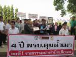 “เครือข่ายต้านเหล้า” จี้ “วิทยา” ลงดาบโฆษณาค่ายไทยเบฟ