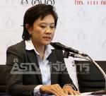 ครม.เห็นชอบ 29 โครงการอีสานตอนบน รวม 1.65 พันล้าน