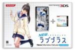 "นิวเลิฟพลัส" ควงคู่ 3DS ขายดีสุดประจำสัปดาห์