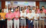 กอล์ฟกระชับมิตร NIDA-SASIN ดวลสนามบางปะกง