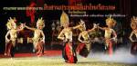 ศรีสะเกษ ชวนเที่ยวงาน "เทศกาลดอกลำดวนบาน"