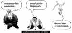 ...แหลเพื่อพี่