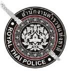 ครม.ปลอบขวัญ ตร.แก่ เลื่อนยศนายดาบอายุ 53 ปีเป็นตำรวจสัญญาบัตร