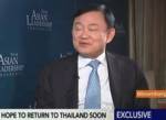 “แม้ว” ฟุ้งสื่อนอก อ้าง “น้องปู” สัมพันธ์ทหารดีไม่มีถูกรัฐประหาร-เปรยกลับไทยปีนี้