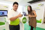 มองข้ามช็อต เอไอเอสพร้อมประมูล 4G