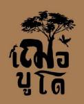 สู่วันสื่อทางเลือกชายแดนใต้ (2) ‘เฌอบูโด’เมล็ดพันธุ์แห่งนักเขียน