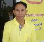 “หมอเณร” ฟ้อง 5 พันล้าน สธ.-กรมแพทย์แผนไทยฯ ฐานละเลยต่อหน้าที่-ยื้อออกใบประกอบโรคศิลป