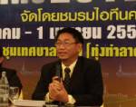 ชี้ “แท็บเล็ต” แจก ป.1 มีแค่ราคาเครื่องไร้คอนเทนด์-จี้แจงต้นทุน
