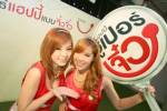 ดีแทคอัดโปรโมชัน "ชม.ละ 1 บาท"