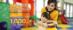 นกแอร์ ฉลองกลับดอนเมืองจัดโปรโมชั่นตั๋วเครื่องบิน 1,000 บาท