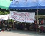ส.โลกร้อน ขู่ฟ้องระงับสร้างโรงไฟฟ้าแม่เมาะ จี้ กฟผ.เคลียร์ ปชช.3 ข้อ