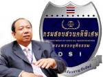 ดีเอสไอชงรุกที่ดินเขาแพง! เกาะสมุย เป็นคดีพิเศษ