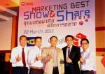 เอสซีจี เปิดมุมมอง “สุดยอดแนวคิด พิชิตการตลาด”