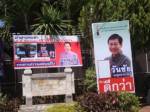 เคาะแล้ววันเลือก “นายกนครเชียงราย” พท.-ภท.สู้กันหนัก “เสื้อแดง” เอาด้วยไม้ไว้หน้าเพื่อไทย