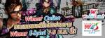 "วินเนอร์" จัดแข่งอีสปอร์ต 7-8 เมษายนนี้