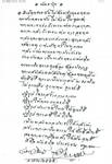 @พันธกิจ@โดย เนาวรัตน์ พงษ์ไพบูลย์