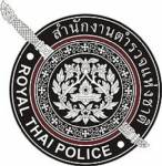 เปิดชื่อนายตร.ที่ได้รับการยกเว้นหลักเกณฑ์ของก.ตร.