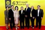 ผู้บริหารธนาคารกรุงศรีร่วมฉลองโอกาสครบรอบปีที่ 67 ของธนาคาร