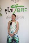 “ศุโขโยคะ” พระดำริในพระองค์หญิงศรีรัศมิ์ฯ เพื่อสุขภาพของคนไทยใน