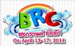 ออกรอบสงกรานต์ที่บางปะกงกรีนฟีพิเศษ