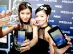NEC ส่งมือถือกันน้ำรับสงกรานต์