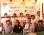 วินด์เซิร์ฟไทยผงาด เตรียมประกาศศักดาในระดับนานาชาติที่อังกฤษ